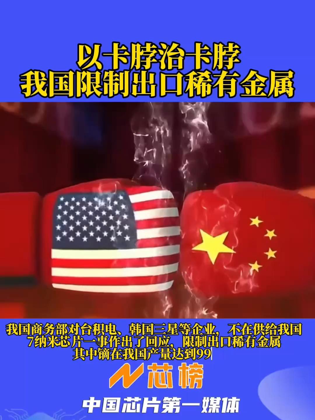国台办最新回应!事关台积电停供大陆芯片,马斯克公司要求供应商迁出台岛