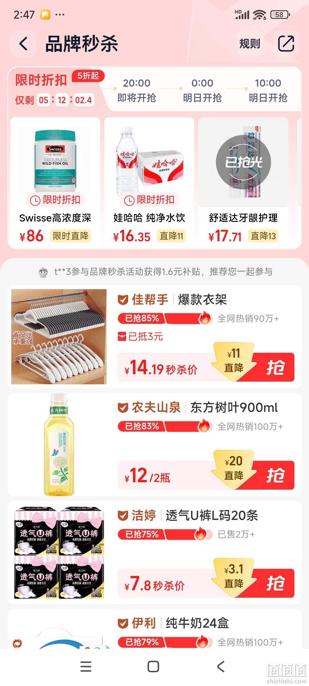 卖纯净水的娃哈哈，也卖矿泉水了？单瓶建议零售价2元，知情人士：并非新品，1999年就已推出