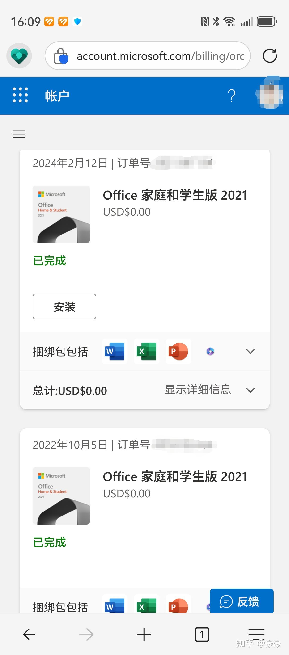 微软,突被调查!
