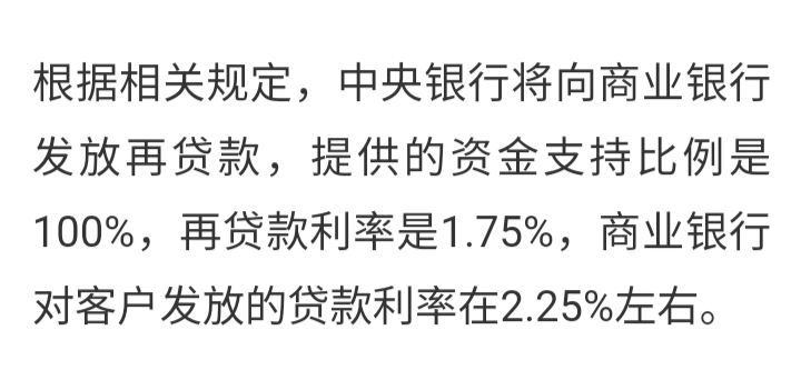 利好！又有增量资金要入市！A股12月怎么走？华尔街大佬看好中国资产，机构：中国股票长期的年化回报预测值为6.6%