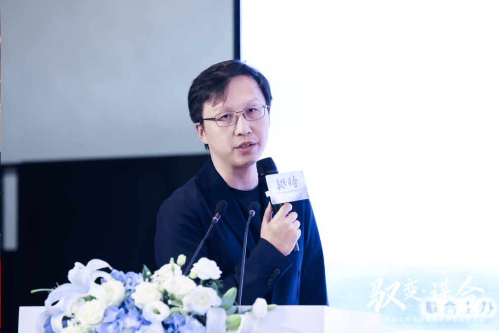突然!昔日“并购之王”,又换CEO!