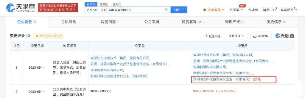 1800亿龙头突发！股价刚创新高，两大股东就要减持