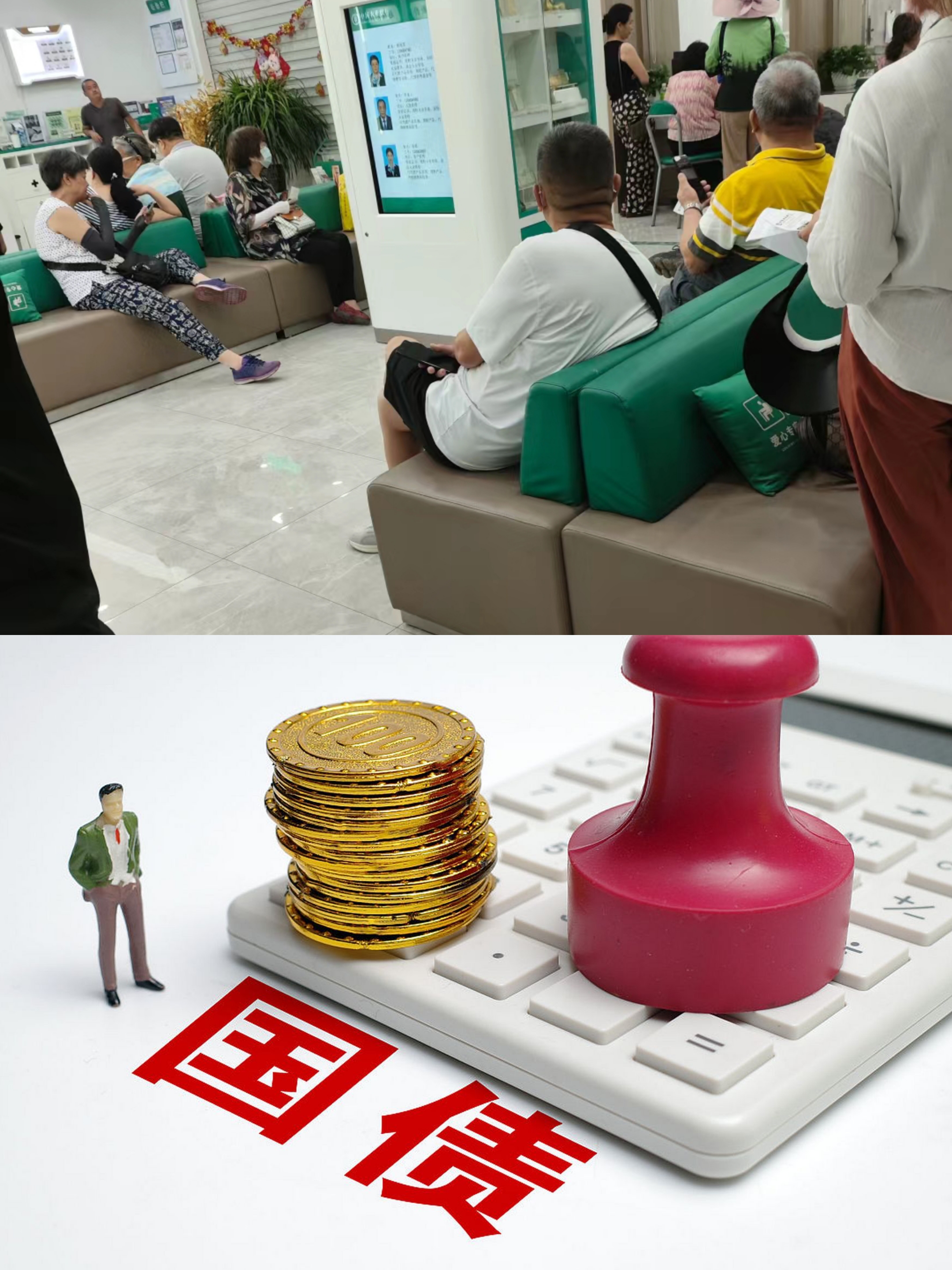 超长期特别国债或在二季度启动，30年国债ETF（511090）涨0.21%