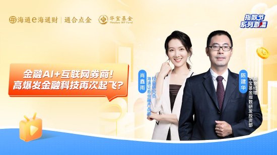 重要会议临近，借道A500ETF基金（512050）把握投资“胜率”