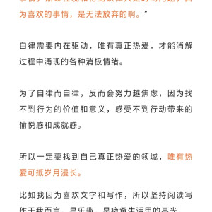 【财经分析】“进入‘1’时代”！同存自律协议点燃短债热情 引导10年期国债收益率突破前低