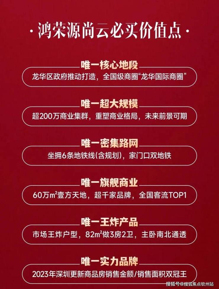 2024年12月3日今日一水硫酸亚铁价格最新行情消息