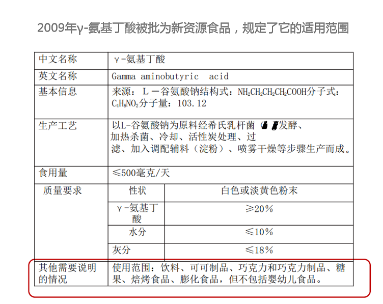 生意宝跌停，上榜营业部合计净卖出9752.11万元