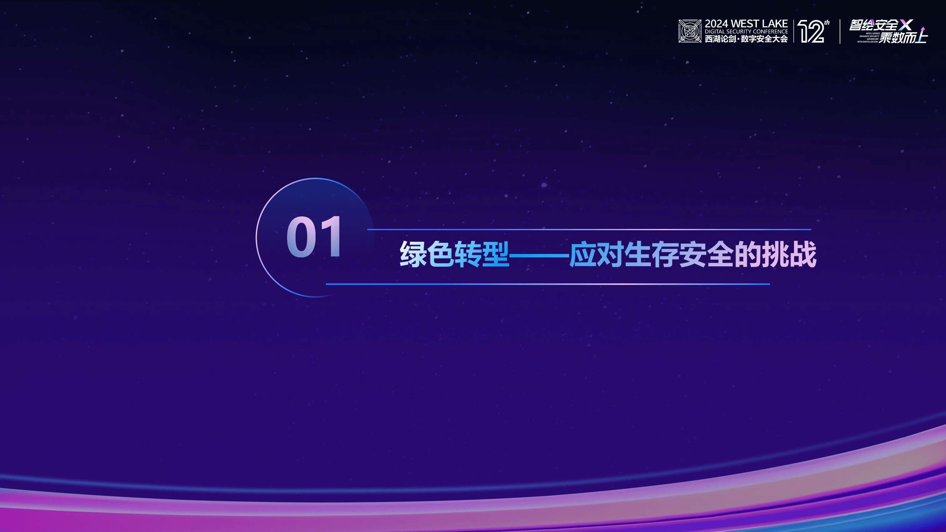 拉美加勒比经济委员会强调数字化转型重要性