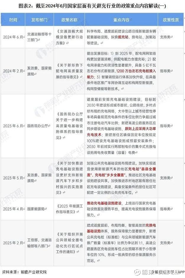 吉利汽车整合背后：新能源车渗透率跑输大盘，母公司多品牌战略短板凸显