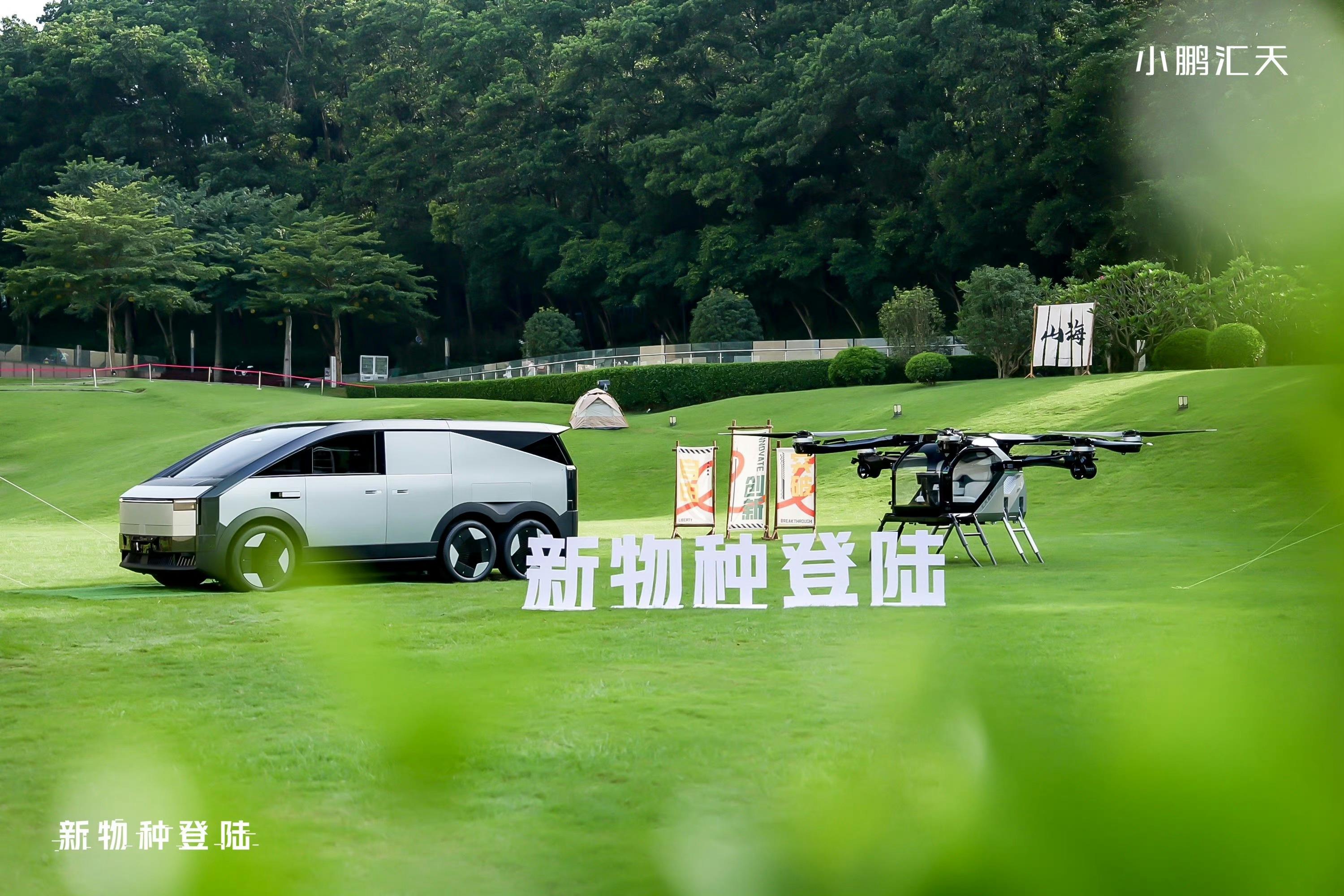 隆利科技:公司车载显示产品应用于小鹏汽车 并储备超窄边框技术