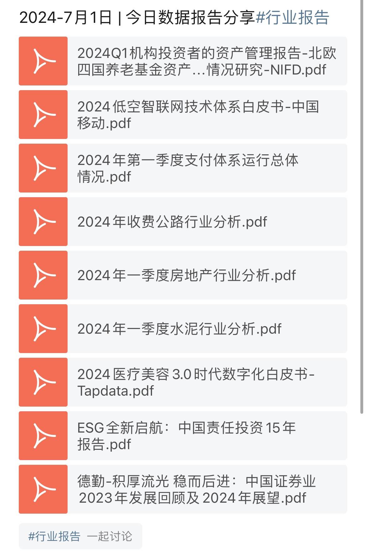 今日投资参考:多晶硅12月排产预期继续下调