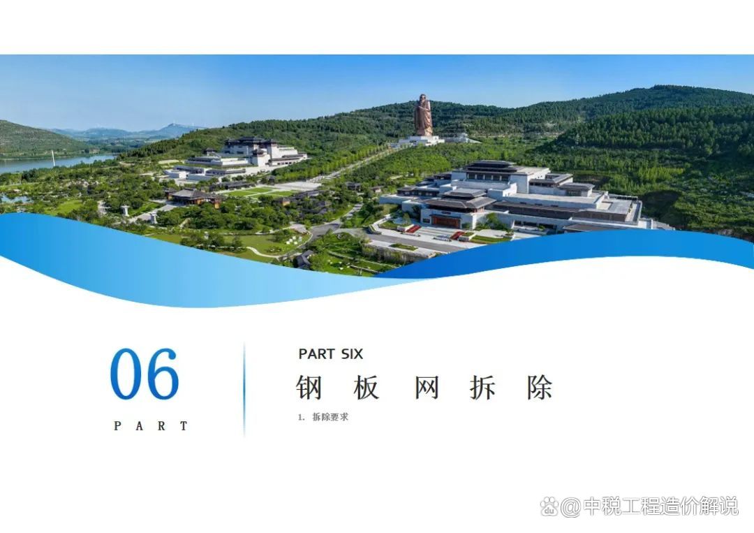 2024年12月6日贵阳脚手架管价格行情最新价格查询