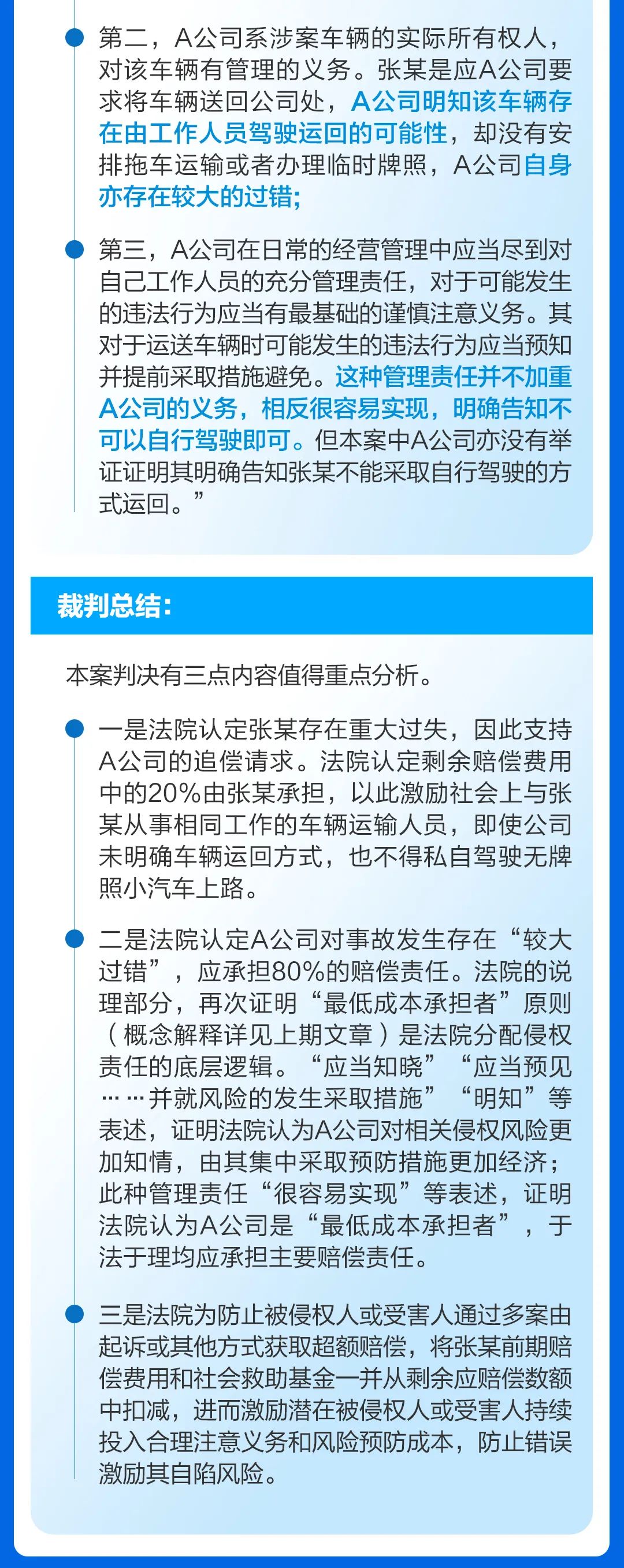 最高法原刑庭庭长：法官与律师发生冲突 主要责任还在法官