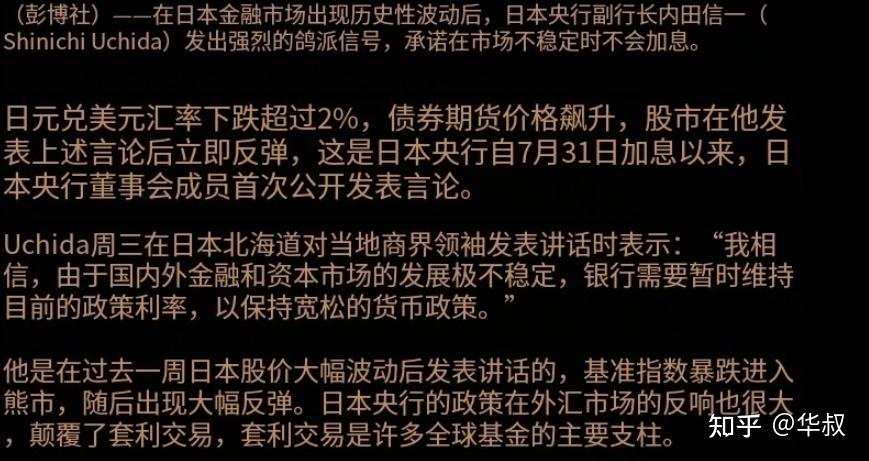 金融早参 | 现货黄金站上2620美元/盎司,再创历史新高