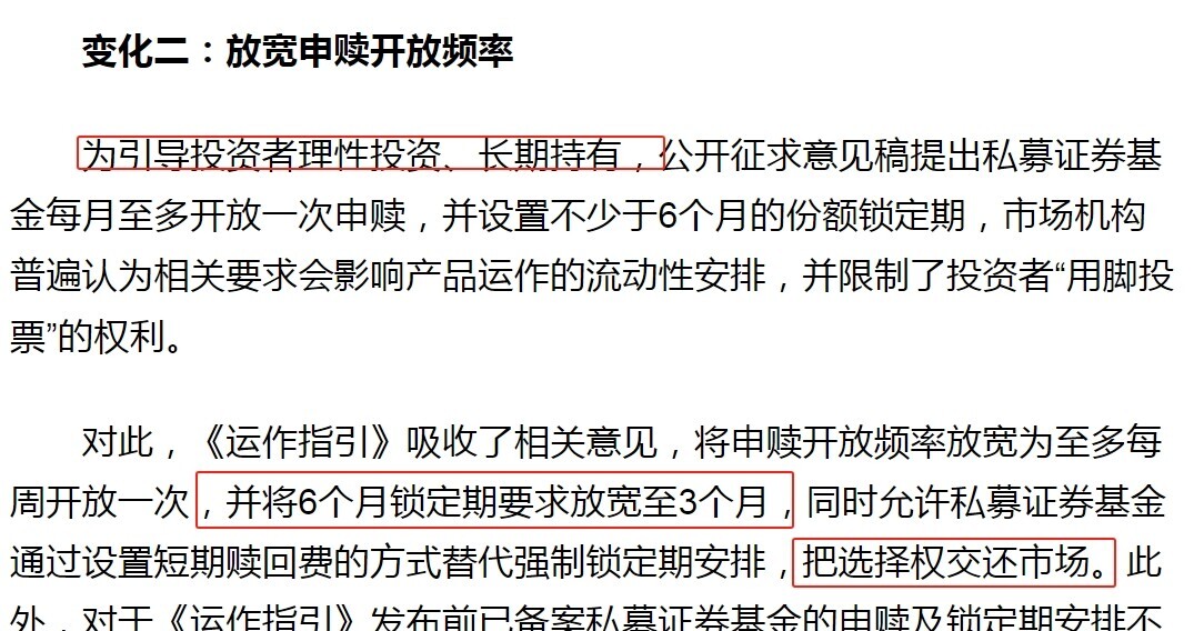 A股2025年怎么走？有哪些机会？机构这样看