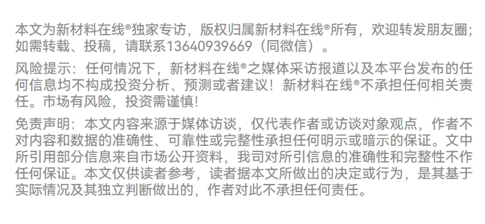 PEEK材料概念涨6.69%，主力资金净流入13股