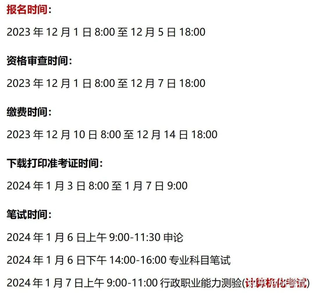 2024年12月10日氯酸钠价格行情今日报价查询