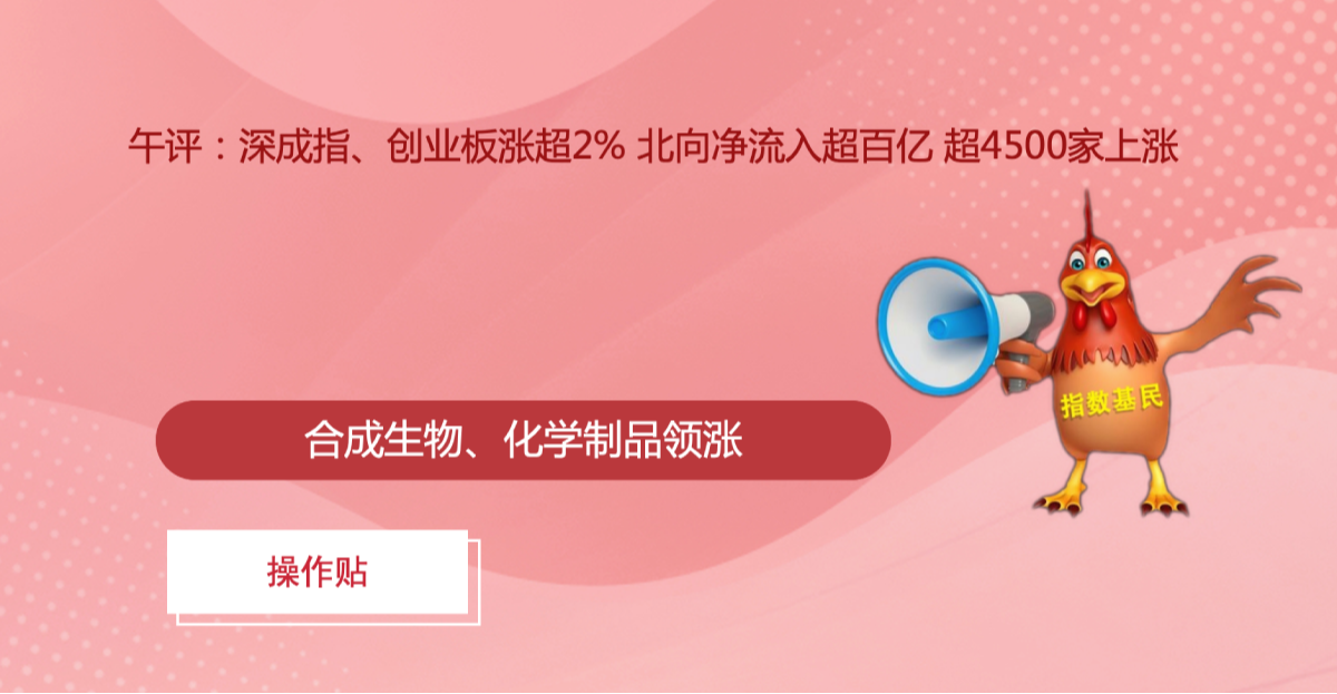 16.08亿主力资金净流入，社区团购概念涨3.12%