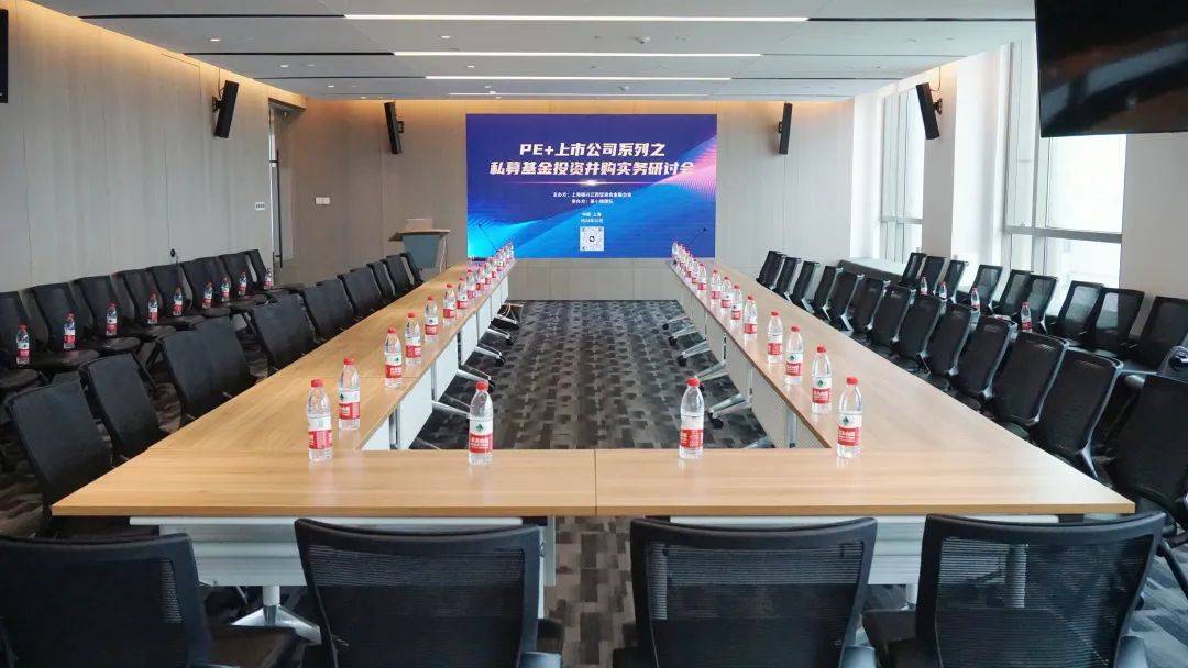 上海:加快培育集聚并购基金