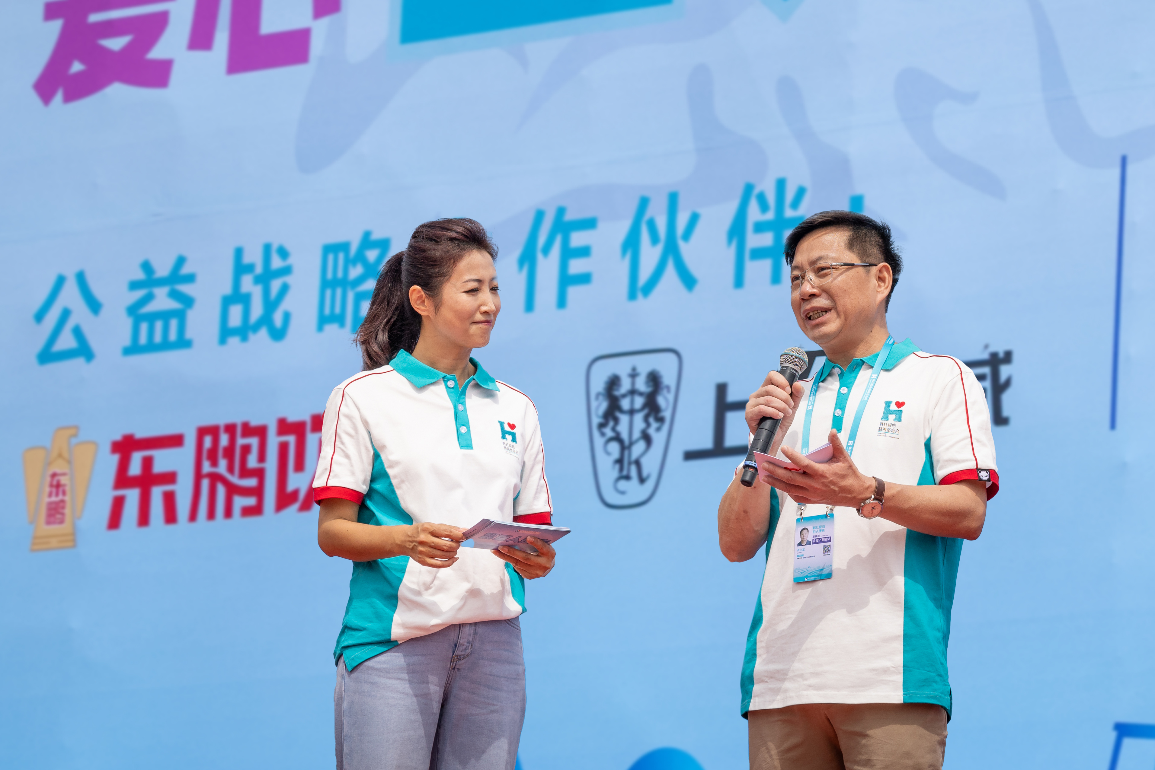 东鹏饮料盘中创历史新高