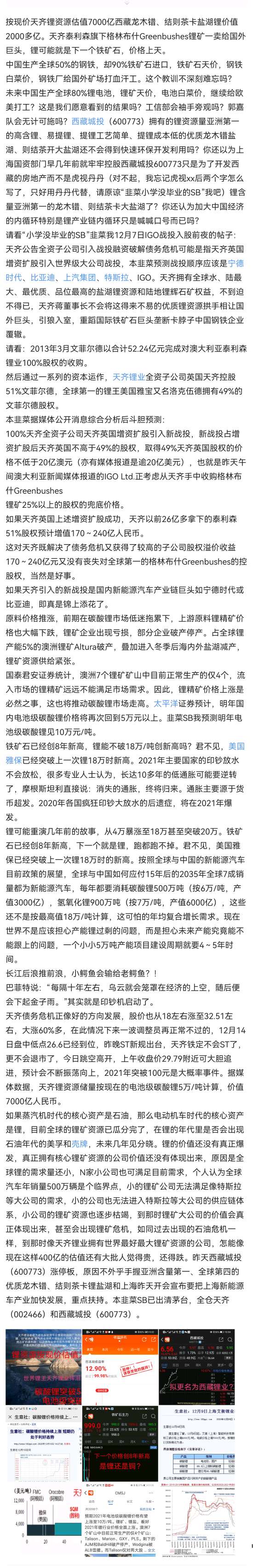 A股这一板块全线爆发，超30股涨停！
