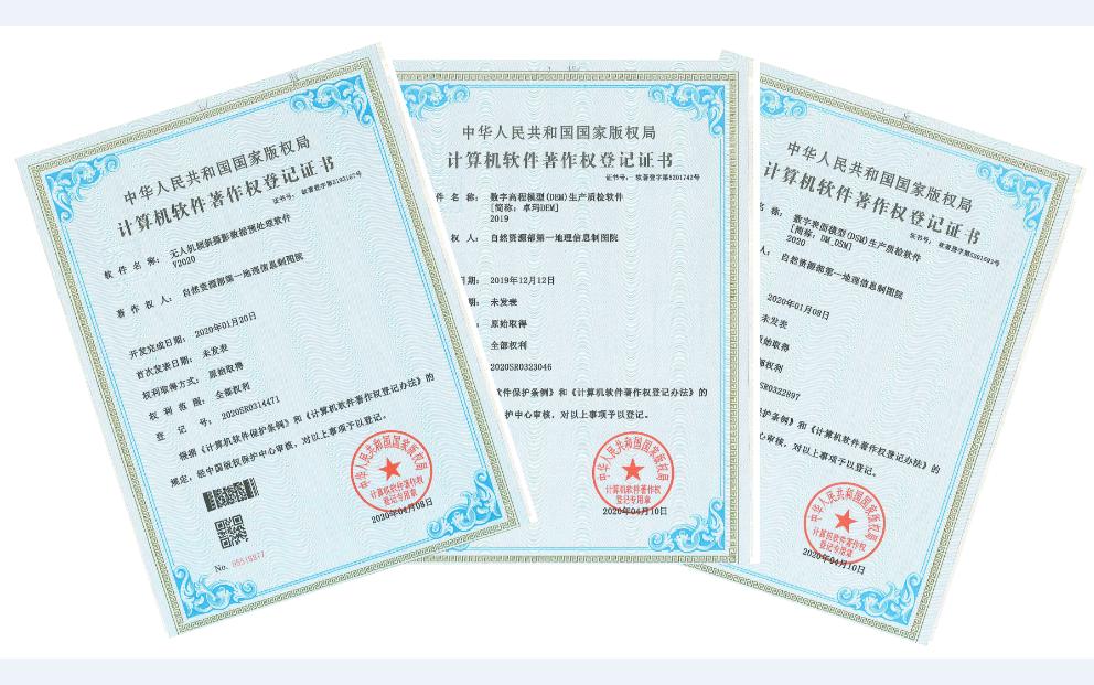 鞍钢股份新注册《中厚板质量原型设计软件V1.0》项目的软件著作权