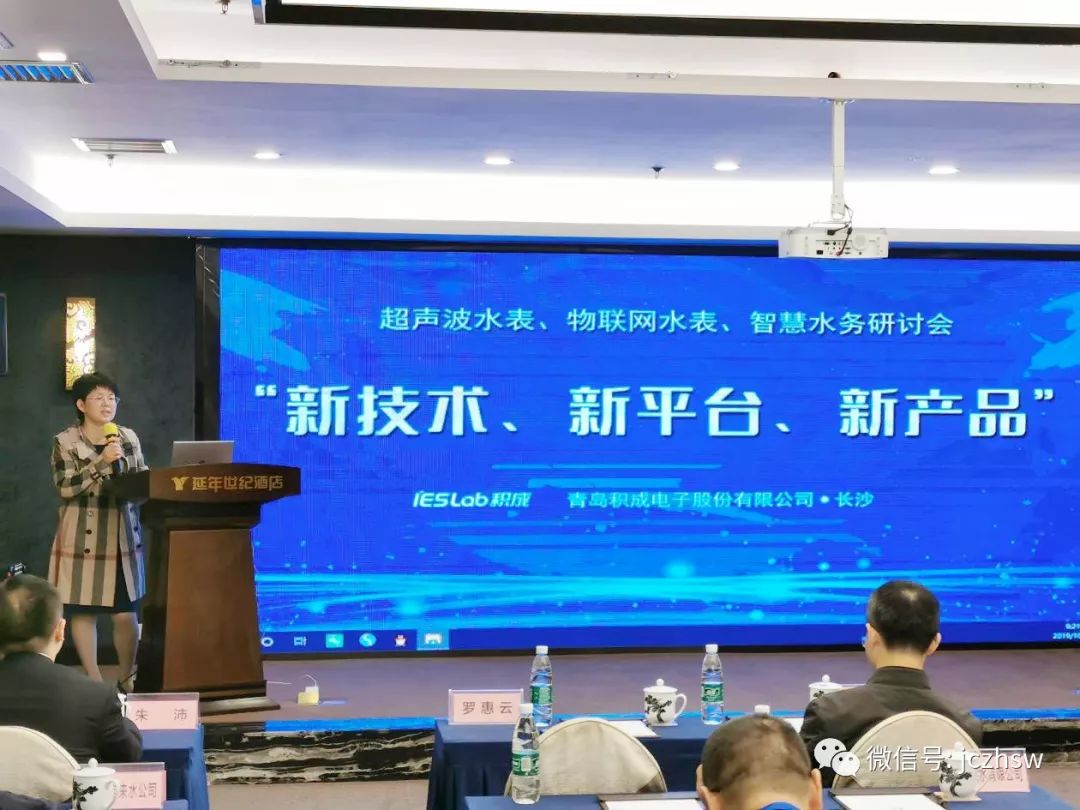 威星智能新注册《威星智能超声波计量装置仿真软件V1.0》等7个项目的软件著作权