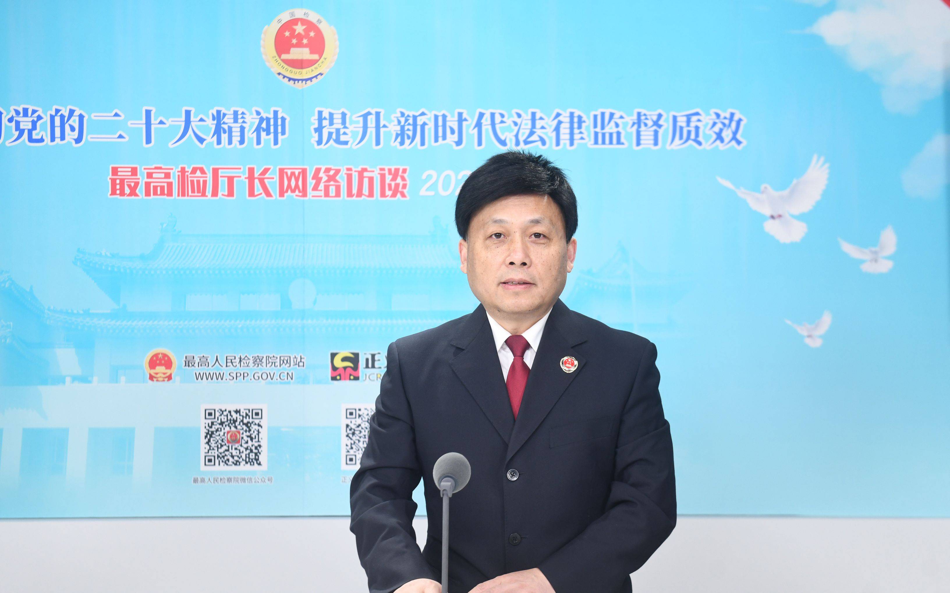 最高检印发两份文件,强化伤害类案件技术性证据实质化审查