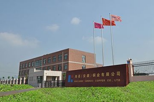 海亮股份大宗交易成交495.37万元