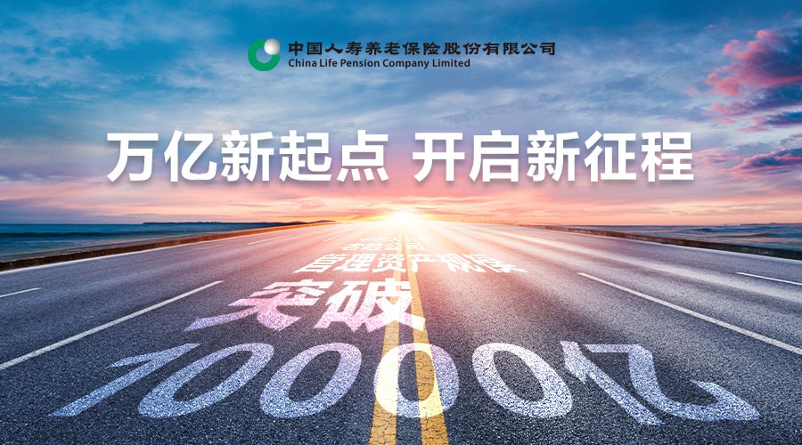 首次,迈上1.4万亿斤新台阶!