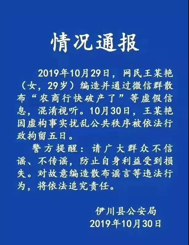 林仁方获批担任浙江农商联合银行董事长