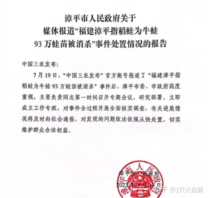 知名企业称，员工被镇政府人员殴打！刚刚，官方回应