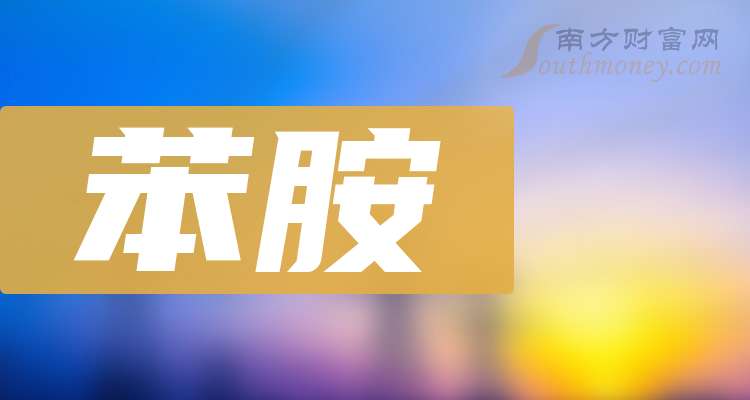 2024年12月18日今日对氟苯胺最新价格查询