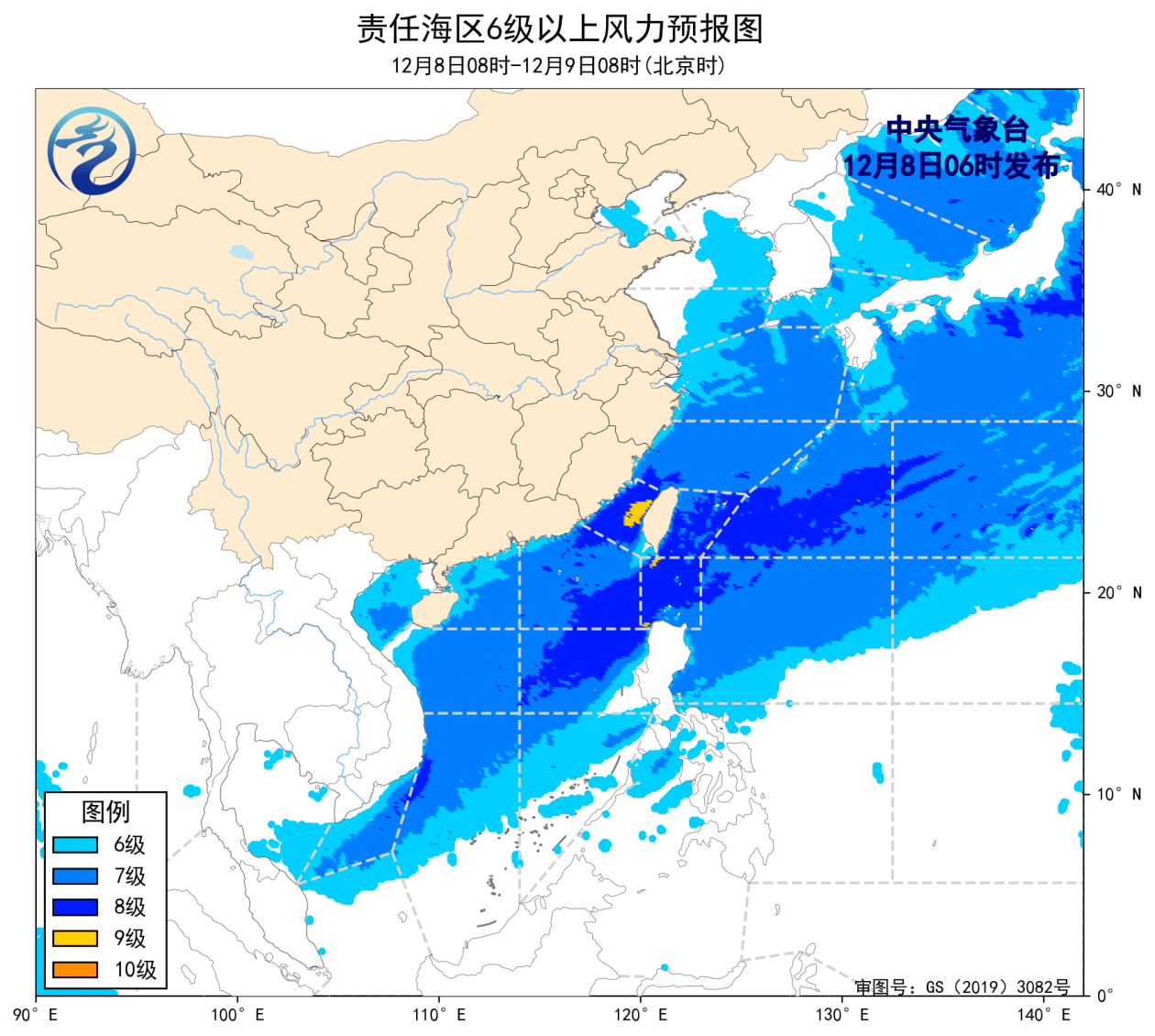 中央气象台12月19日06时继续发布大风蓝色预警