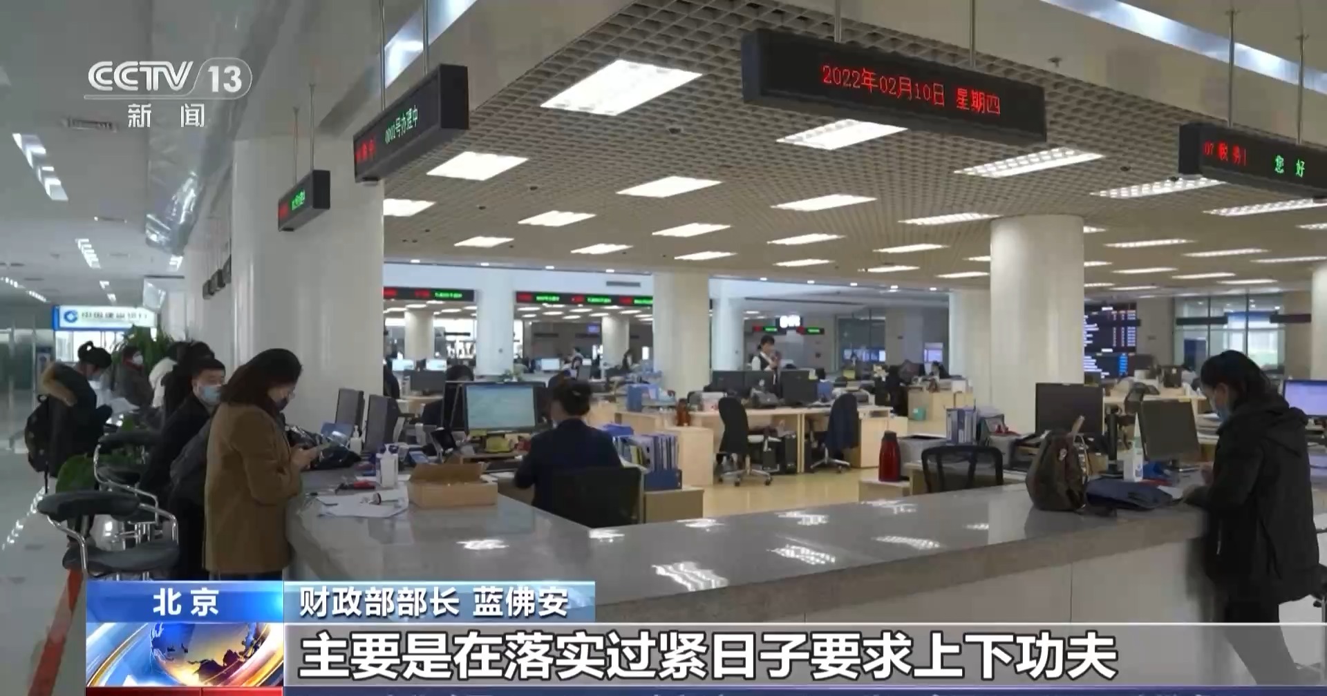 财政部:强化制度执行 进一步推动行政事业性国有资产管理提质增效