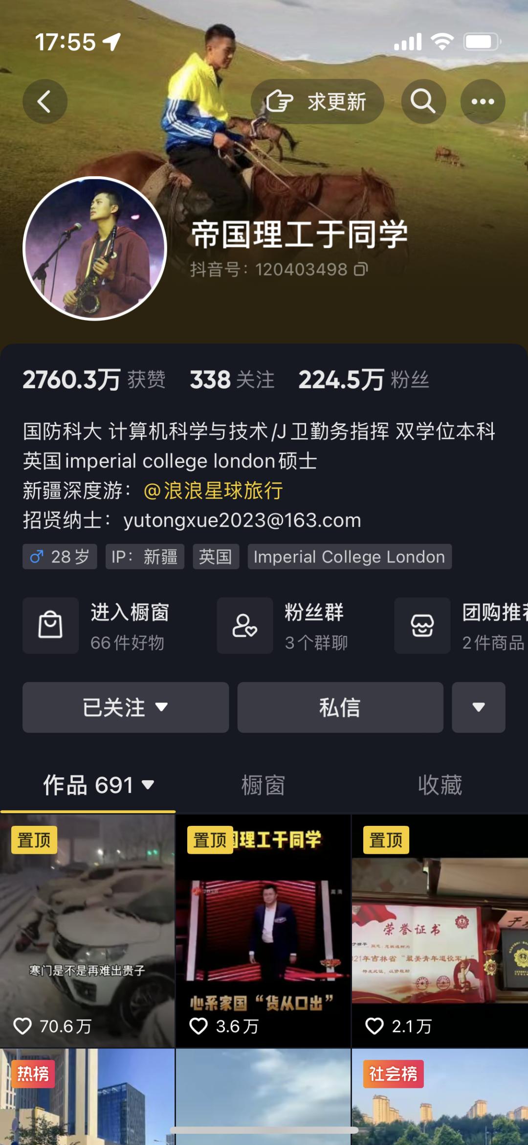太突然,这一赛道爆火后,公司紧急发声!