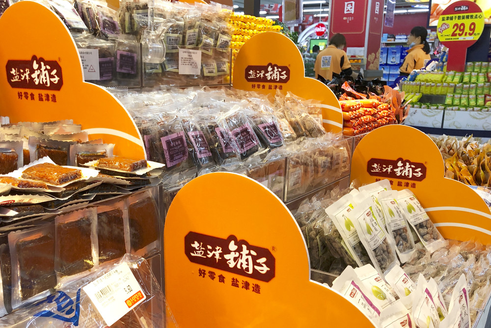食品饮料板块拉升,盐津铺子、来伊份等涨停,年货节旺季来临