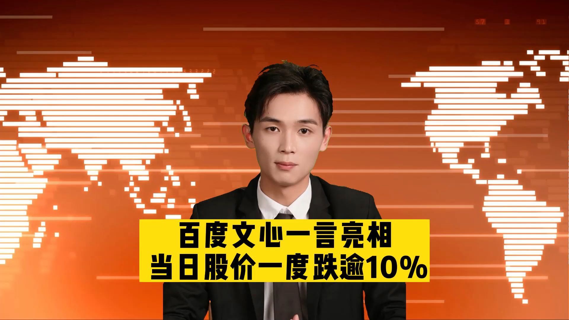 冰山冷热拟定增募资不超1.96亿元 公司股价跌逾4%