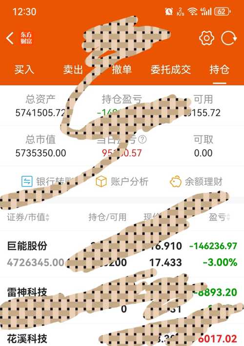 微创光电(430198):签订6916万元重大合同