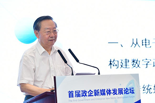 全国政协常委周汉民:金融强国建设对债券市场发展提出更高要求