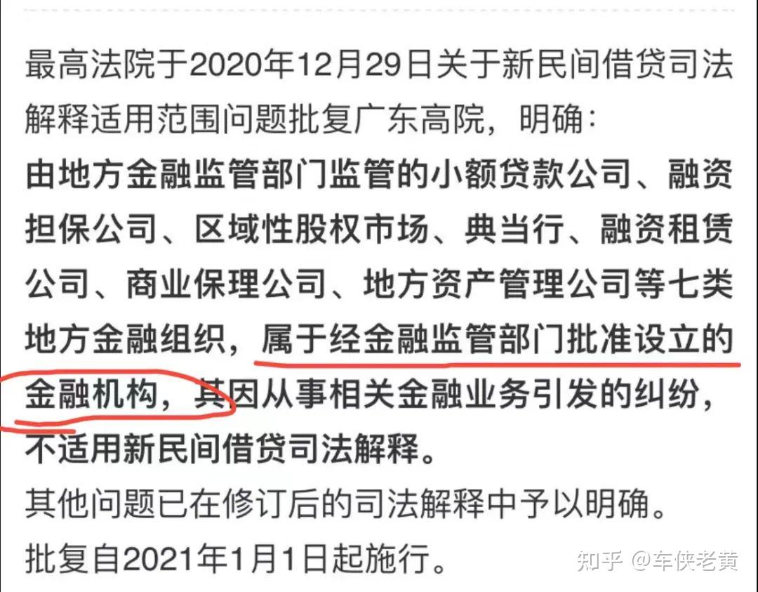 事关金融借贷纠纷 最高法、金融监管总局发布一批典型案例