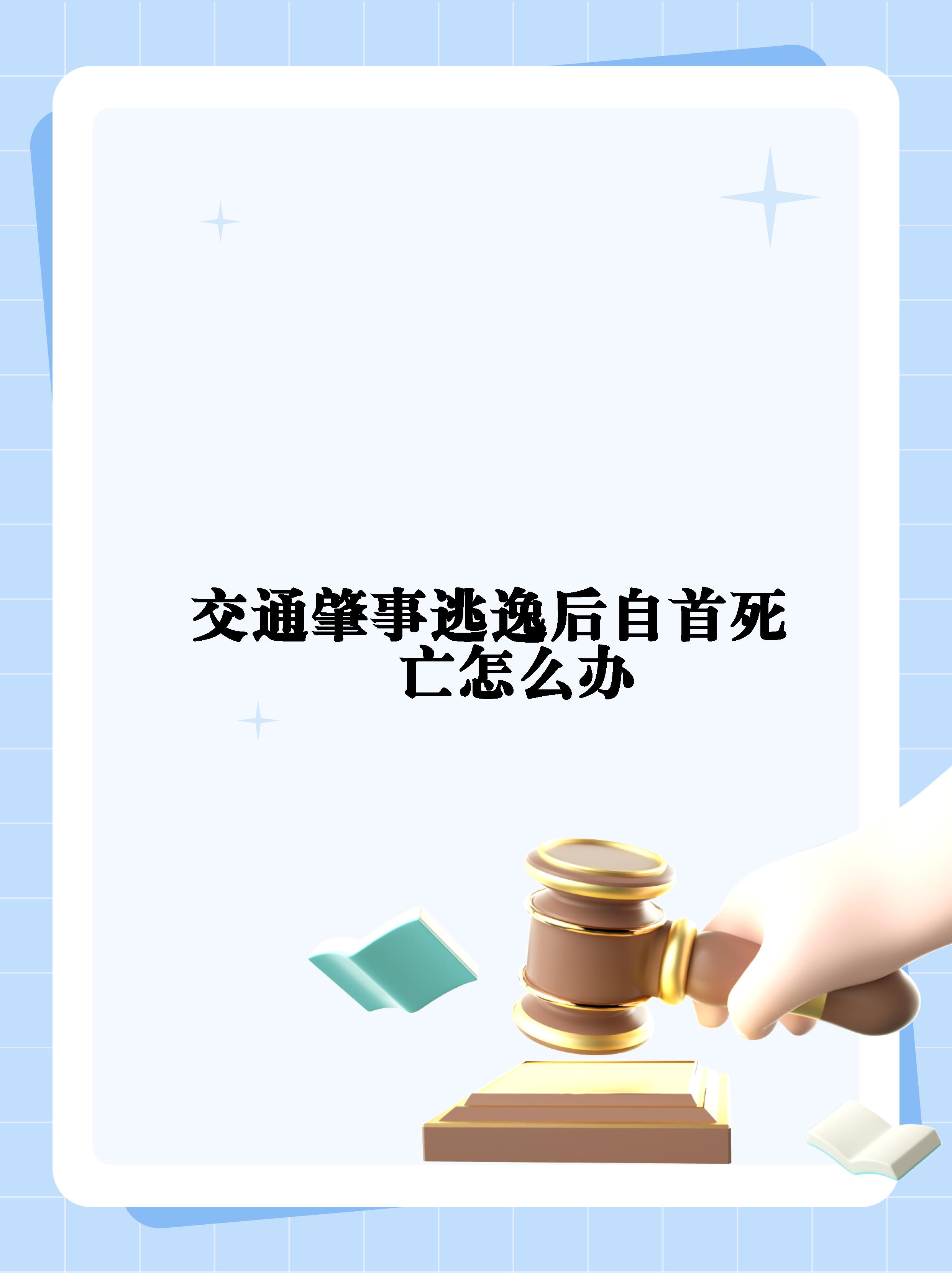 证监会：支持更多投资者拿起法律武器追究违法违规者的民事损害赔偿责任