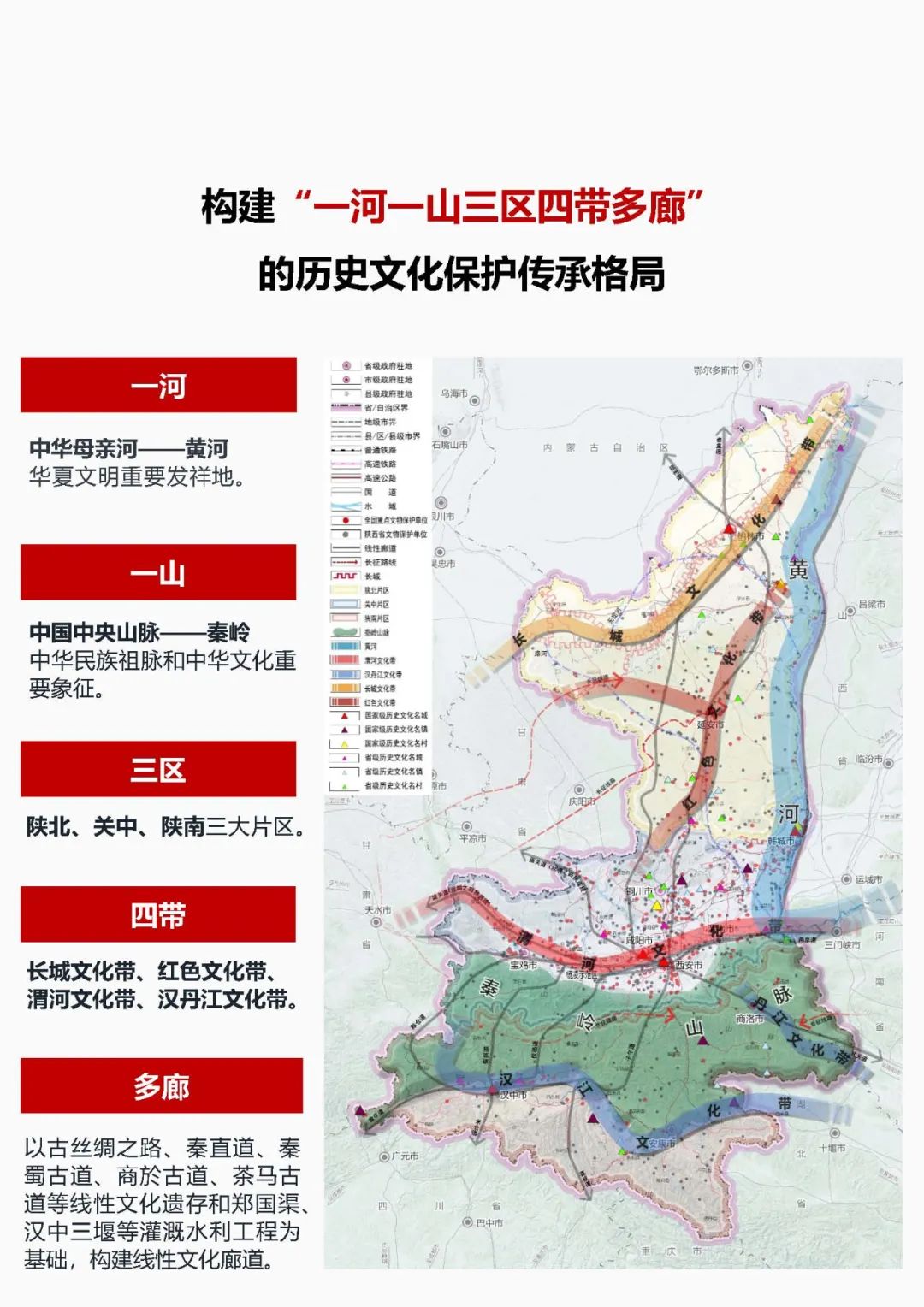 国务院原则同意《昆明市国土空间总体规划(2021―2035年)》