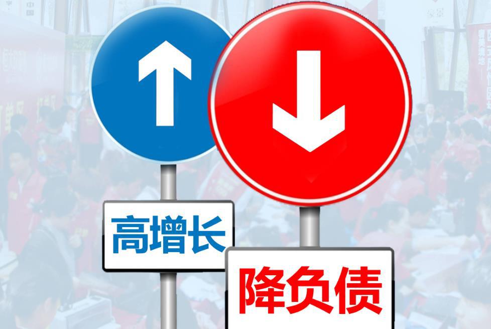 金融早参 | 银行业人士:近期居民提前还贷现象有所减少