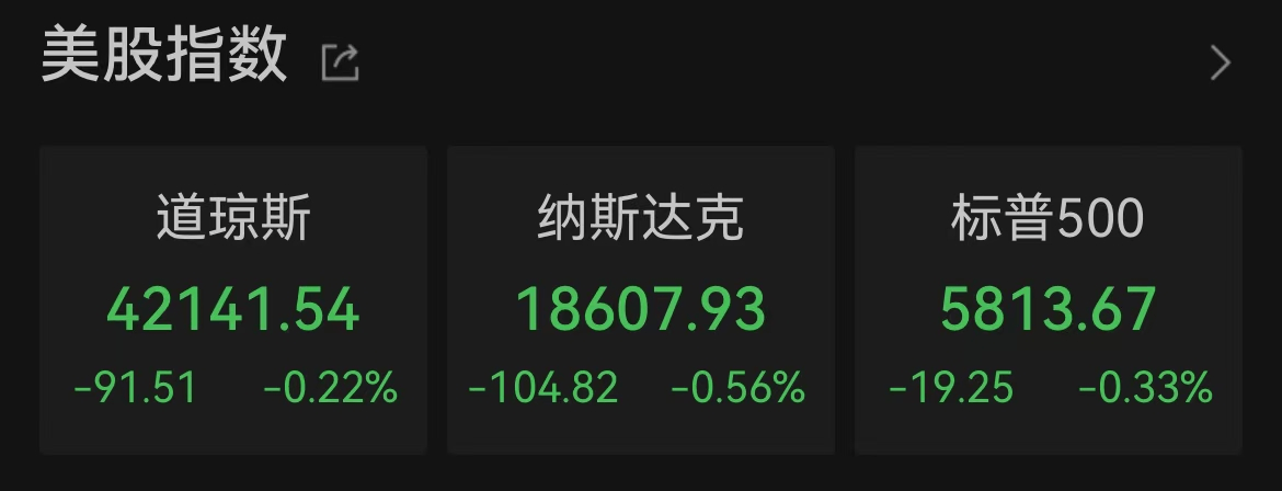 足球概念下跌0.96%,主力资金净流出18股