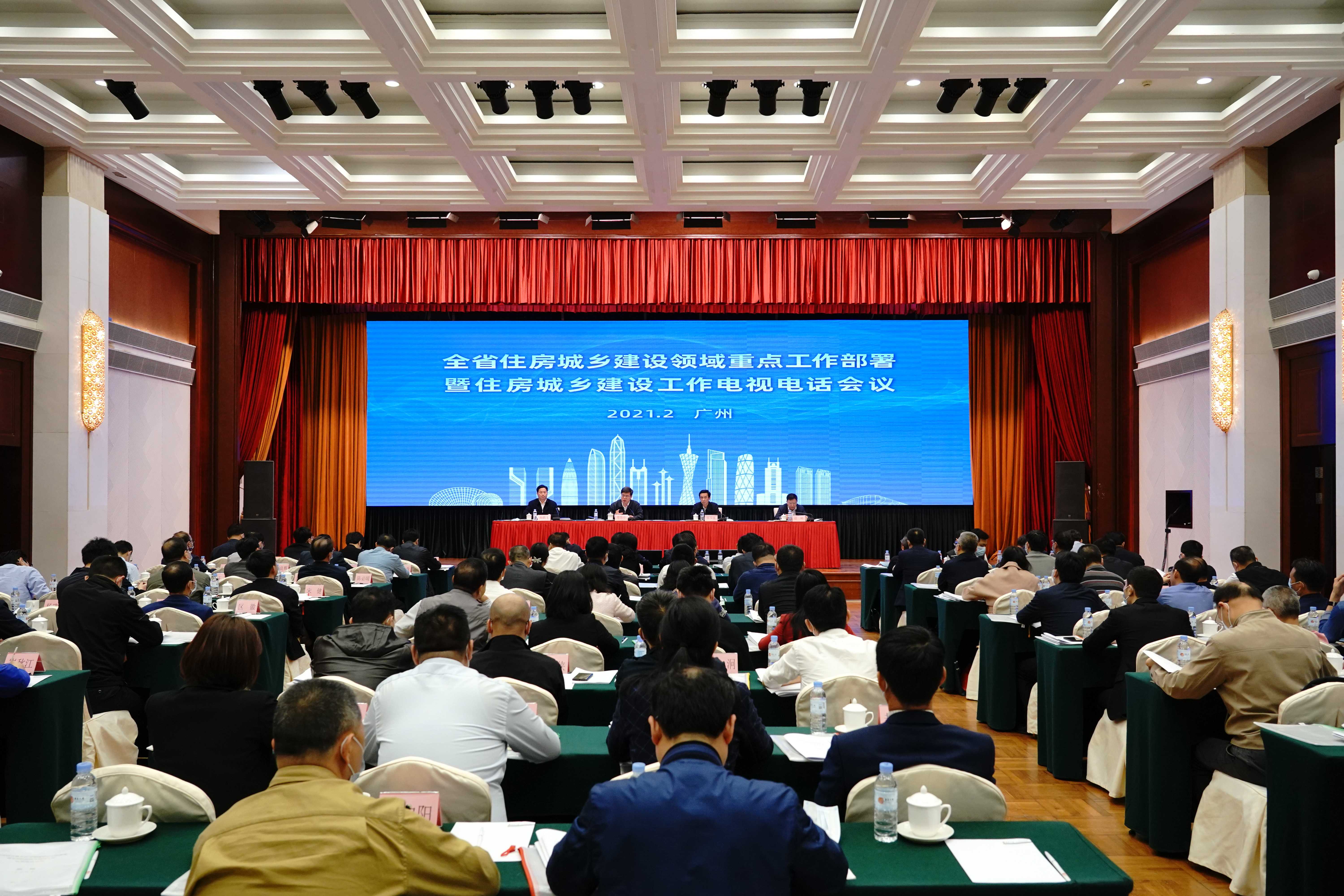 全国住房城乡建设工作会议:2025年要推进老旧住宅更新改造