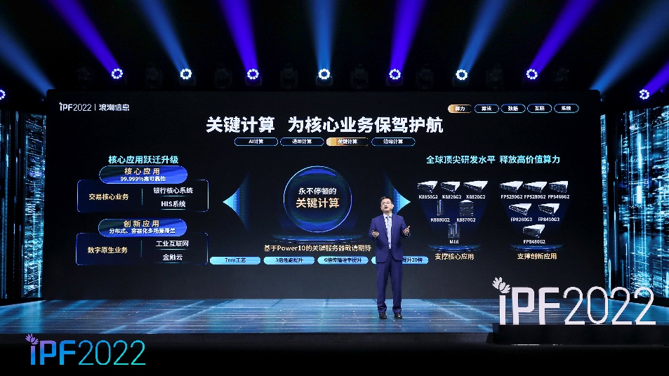 国金证券给予中控技术买入评级,新疆煤化工项目新突破,“4+1”工业AI产品体系夯实业务基石