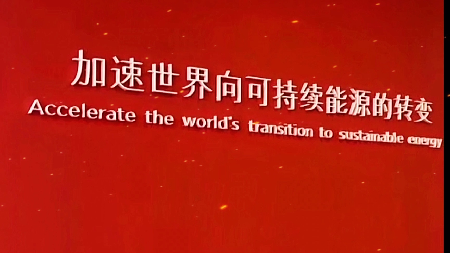 阿曼石油开发公司授予 3 个可持续能源生产项目