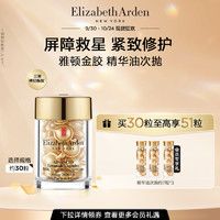 锦波生物获得外观设计专利授权：“包装盒（重源双胶原抗皱紧塑次抛精华二）”