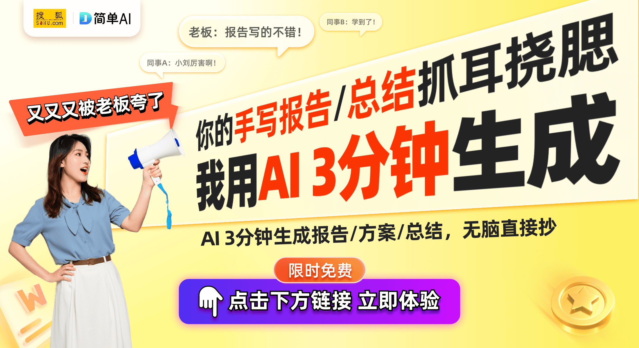 双汇发展获得外观设计专利授权：“标贴套件（酸辣粉）”